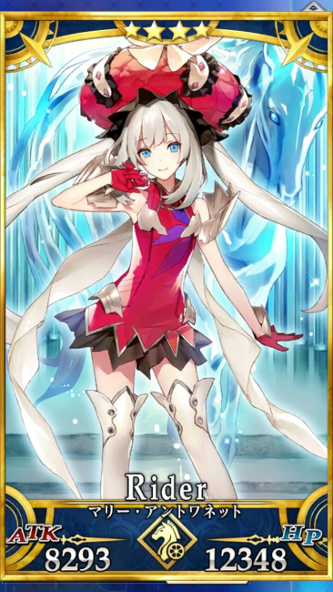 画像出典：http://grand_order.wicurio.com/index.php?マリー・アントワネット