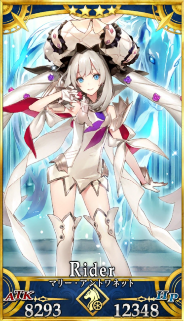 画像出典：http://grand_order.wicurio.com/index.php?マリー・アントワネット