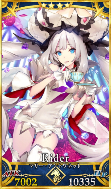 画像出典：http://grand_order.wicurio.com/index.php?マリー・アントワネット