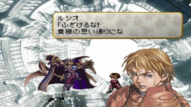彼がキーマンです