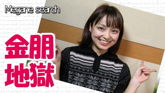 本当に地獄絵図です