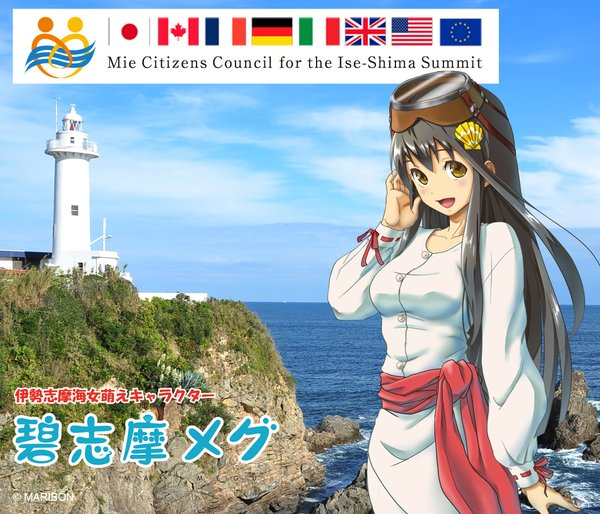 画像出典：https://twitter.com/aoshimamegu/status/733997744679833601/photo/1?ref_src=twsrc%5Etfw