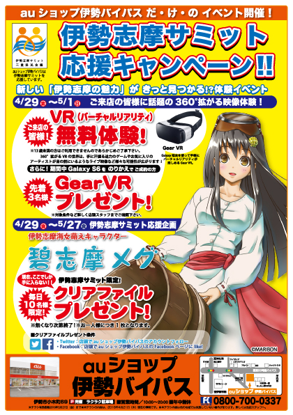 画像出典：http://ama-megu.com/