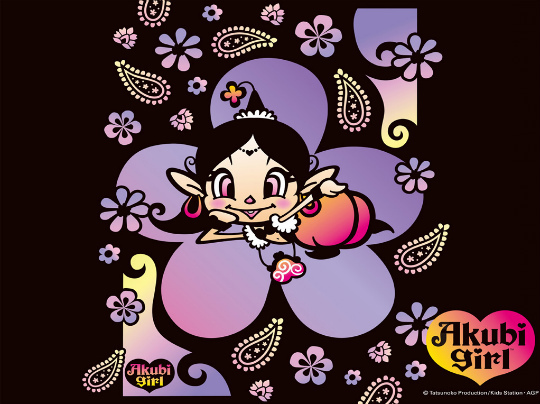 2006年版のアクビちゃんも！