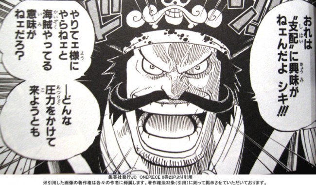 ▲出典：http://stat.ameba.jp/user_images/20091218/20/mastermindco/b6/8a/j/o0800047010345193697.jpg