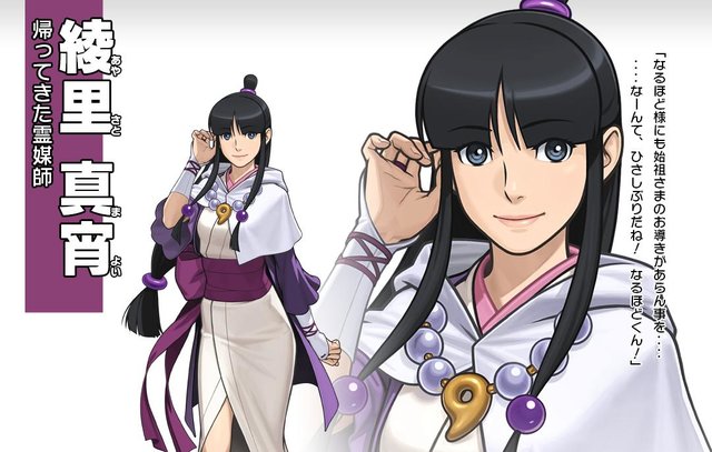 綾里 真宵役！こんなお姉さんの役から