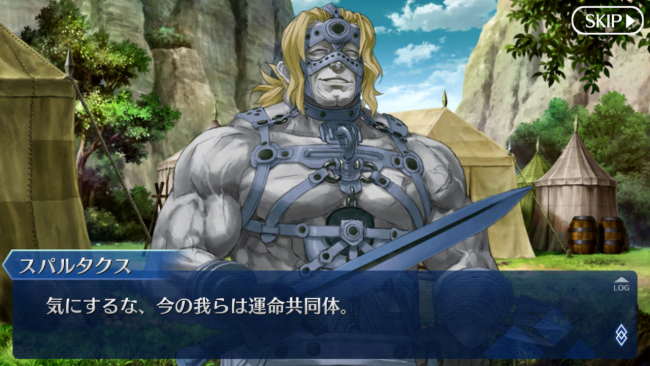 笑顔はあくまで紳士 画像出典：http://xn---fate-grandorder-794ovb07b7ht176ef78bjy3dxb0g.com/tag/スパルタクス?p=2