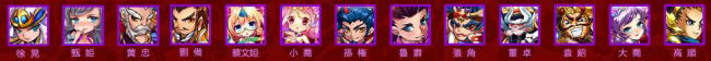 ss3