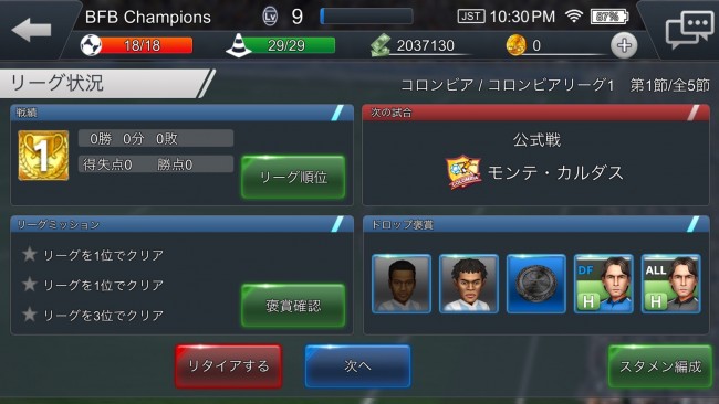 sub5