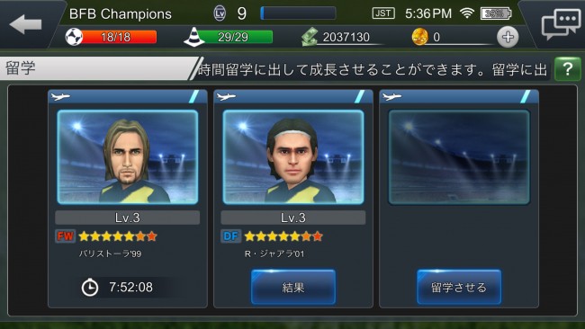 sub6