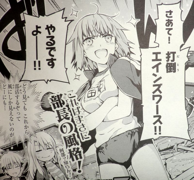 画像出典：https://bbs.sumisora.org/read.php?tid=11030190&page=3&fpage=3