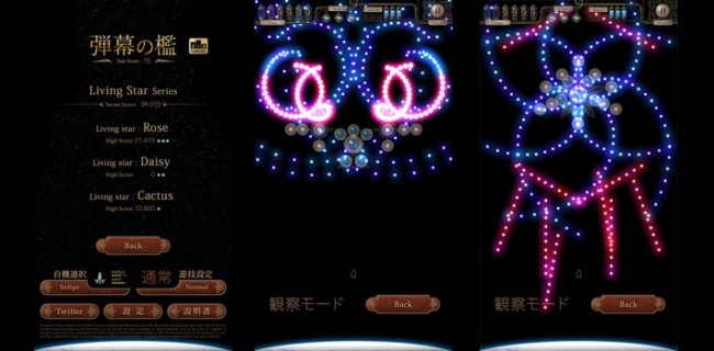 toho