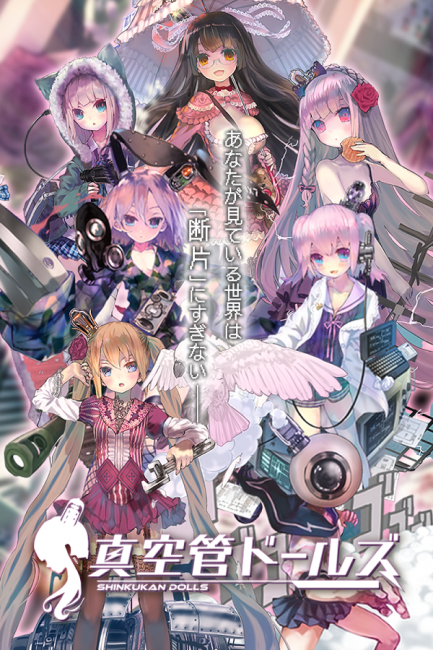 ▲出典：https://play.google.com/store/apps/details?id=jp.co.sonymusic.skd