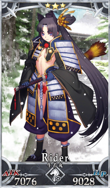 画像出典：http://grand_order.wicurio.com/index.php?牛若丸