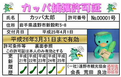 本当にあるのか…