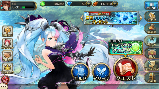 うん。かわゆい。