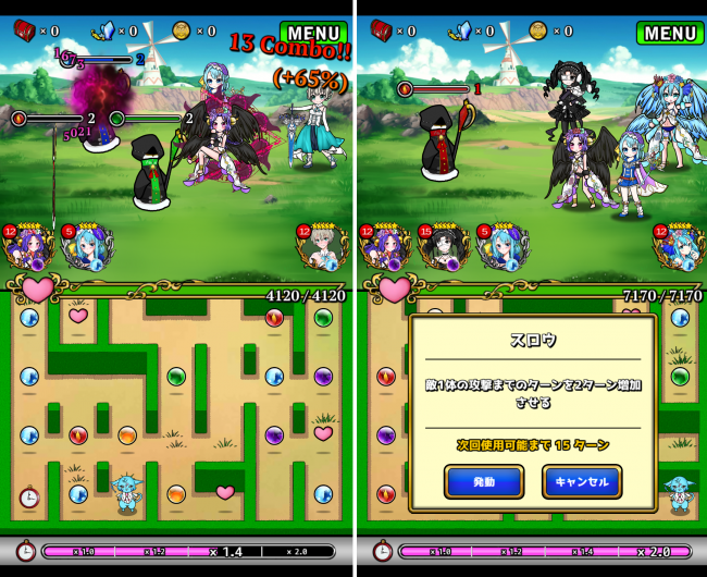 0emrpg_01