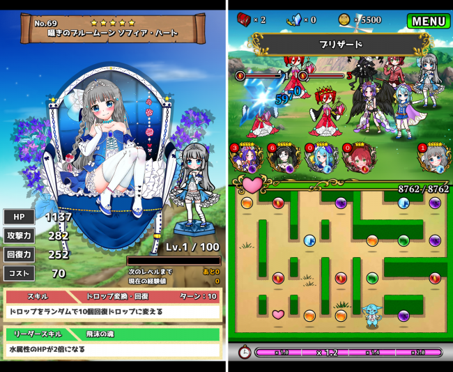 0emrpg_02