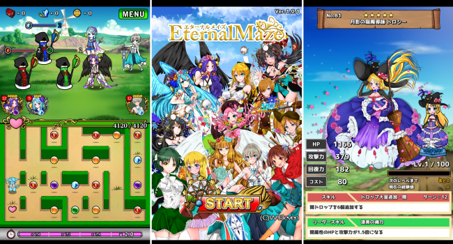 0emrpg_t2