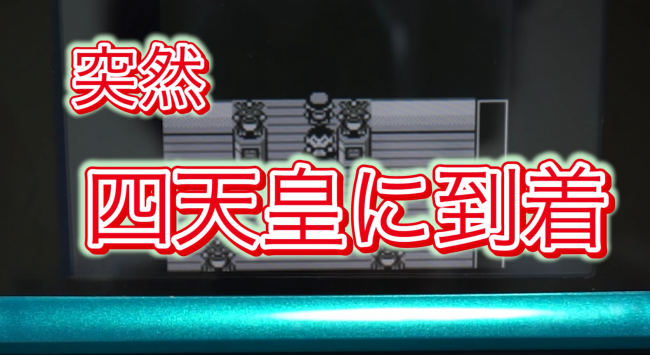 動画中盤３分４０秒