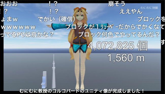 1分19秒