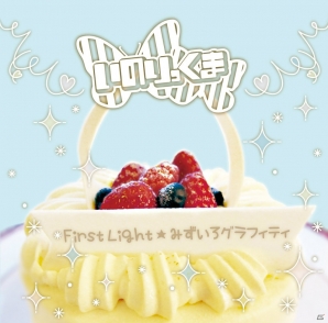 ２０１３年に2ヶ月だけ活動してらっしゃいました！