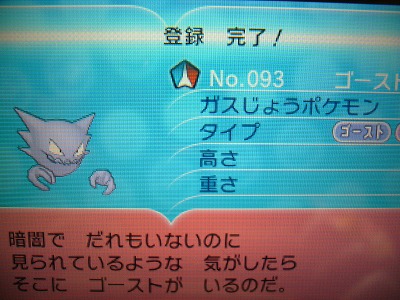 20140111009