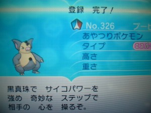 20140424002