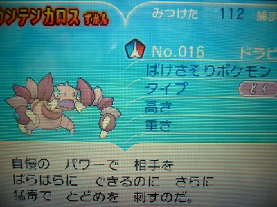 20140701013
