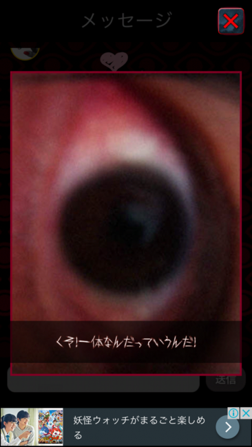 2016-06-11-15.13.24