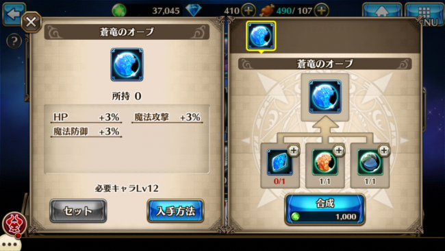 素材を組み合わせて。