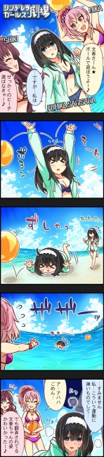 ▲出典：http://blog-imgs-65.fc2.com/c/g/g/cggekijo/354.jpg