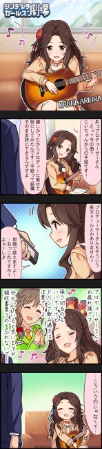 ▲出典：http://blog-imgs-74.fc2.com/c/g/g/cggekijo/448.jpg