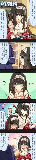 ▲出典：http://blog-imgs-74.fc2.com/c/g/g/cggekijo/454.jpg