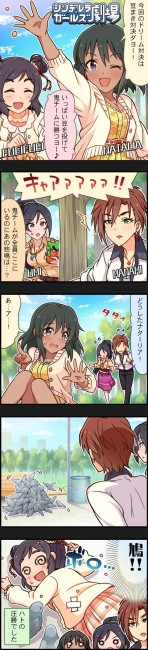 ▲出典：http://blog-imgs-74.fc2.com/c/g/g/cggekijo/457.jpg