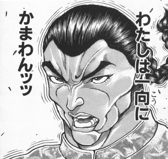 あんたは少し黙れ！