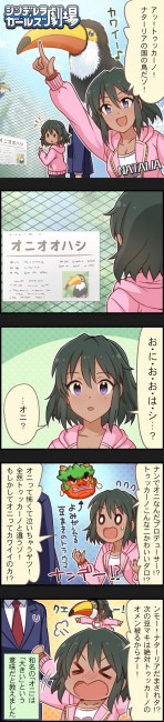 ▲出典：http://blog-imgs-86.fc2.com/c/g/g/cggekijo/645.jpg
