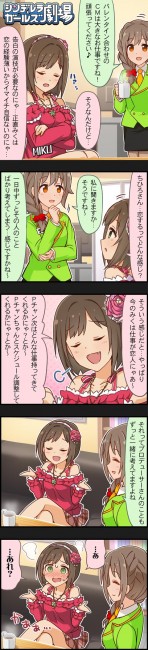 ▲出典：http://blog-imgs-86.fc2.com/c/g/g/cggekijo/649.jpg