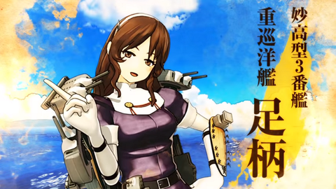 画像出典：https://www.youtube.com/watch?v=Aqdt-h312Ew&feature=youtu.be