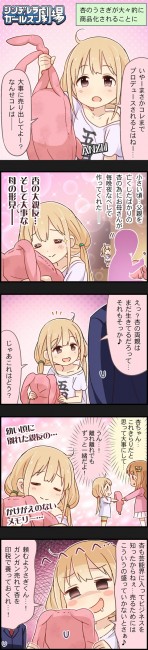 ▲出典：http://blog-imgs-92.fc2.com/c/g/g/cggekijo/704.jpg