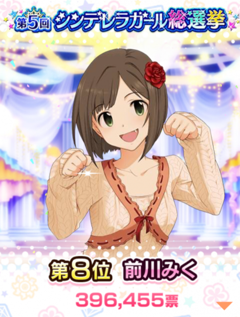 ▲出典：http://i1.wp.com/xn--zck0ab2m.com/wp-content/uploads/2016/05/IMG_7120-e1463136470452.png
