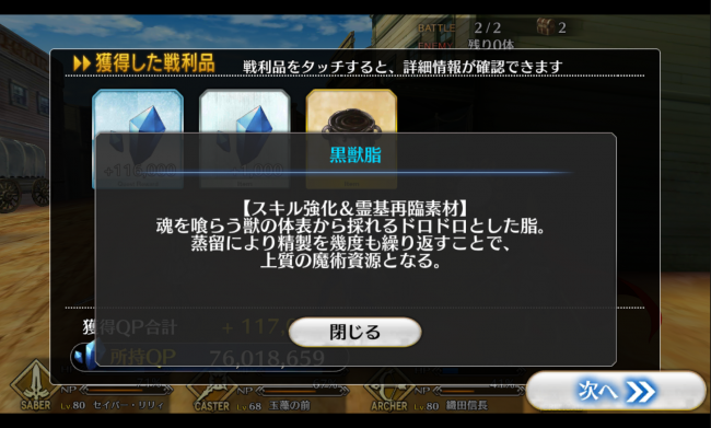 Screenshot_2016-03-31-04-10-21
