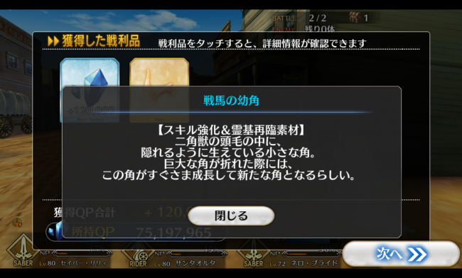 Screenshot_2016-04-04-23-13-52
