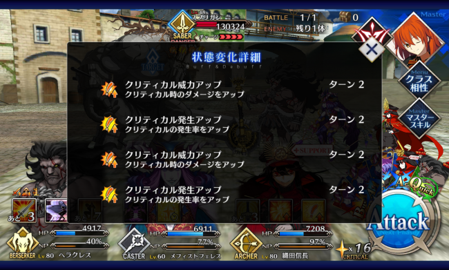 Screenshot_2016-05-24-11-58-07