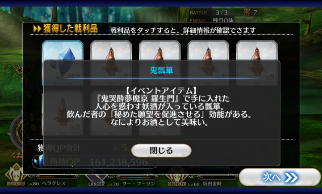 Screenshot_2016-05-31-10-49-32