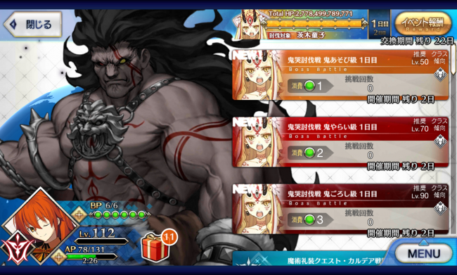 Screenshot_2016-05-31-11-02-30