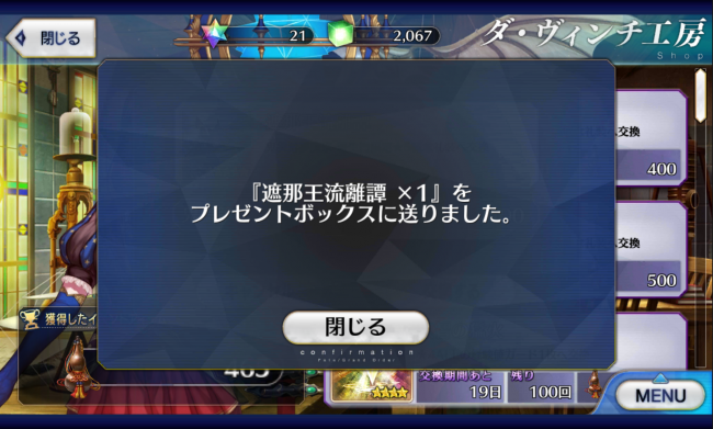 Screenshot_2016-06-02-23-50-59