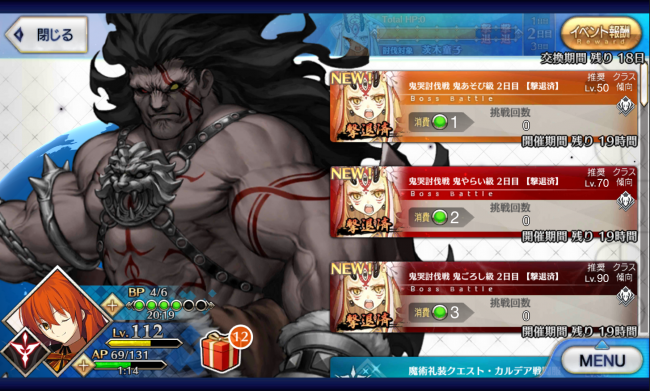 Screenshot_2016-06-04-04-02-03