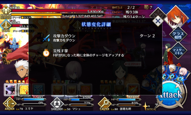 Screenshot_2016-06-08-07-38-30