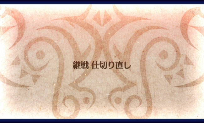 Screenshot_2016-06-09-01-43-34